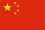 China (Mainland) flag